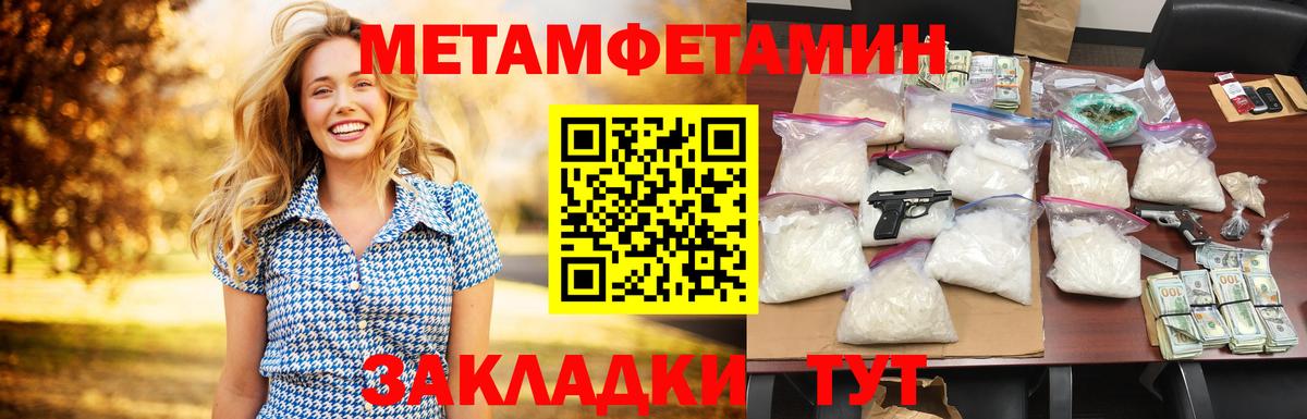 Балахна  АМФЕТАМИН  Вход с VPN  Amphetamine VHQ 