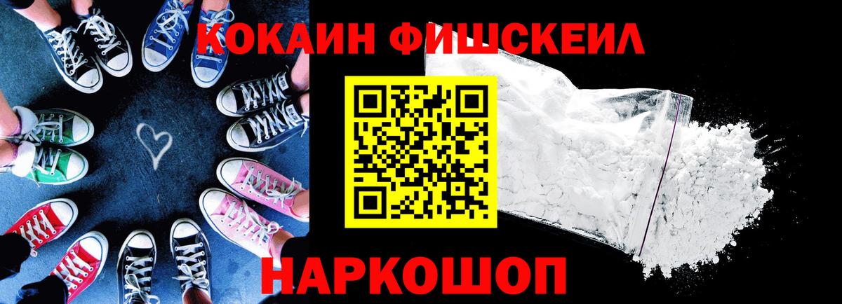 Кокаин 99% Балахна