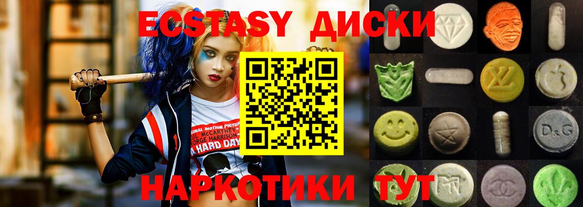 гидра вход  ЭКСТАЗИ Дубай  Вход с VPN  Балахна  Ecstasy TESLA 