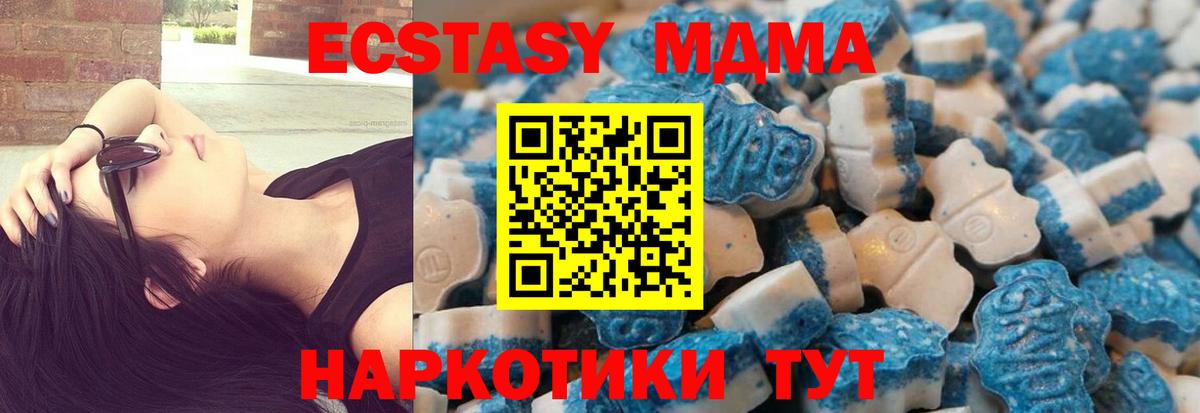 ЭКСТАЗИ VHQ Балахна
