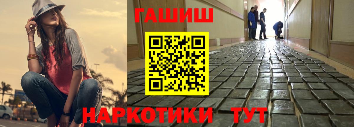 Гашиш Изолятор  где найти   Балахна  ГАШИШ гарик  Вход с VPN 
