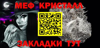 мяу мяу мука Волжский