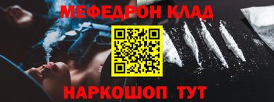 бошки Апшеронск