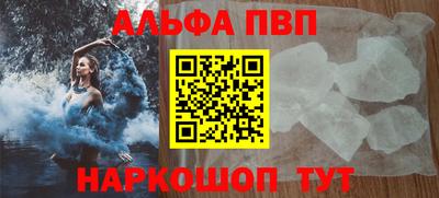кокаин премиум Аргун