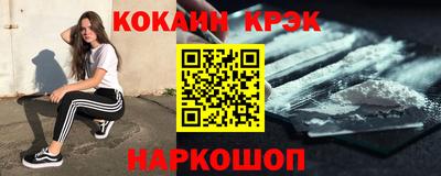 бошки Апшеронск