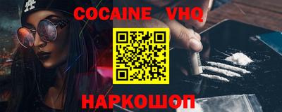 бошки Апшеронск