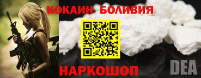 бошки Апшеронск