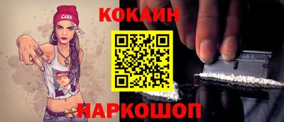 бошки Апшеронск