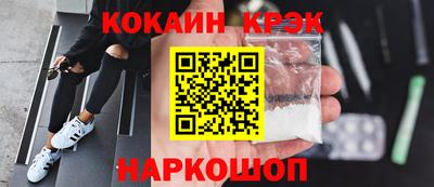 синтетический гашиш Волжск