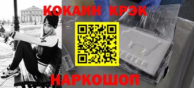 бошки Апшеронск