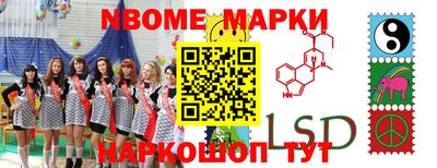 бошки Апшеронск