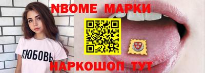 бошки Апшеронск