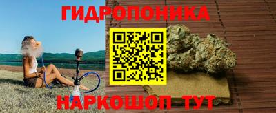 бутират Апрелевка