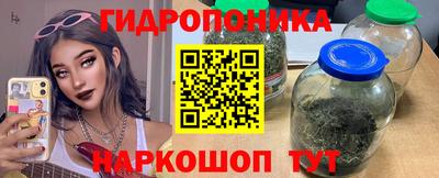 бошки Апшеронск