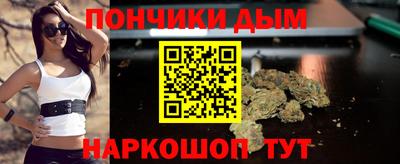 бутират Апрелевка