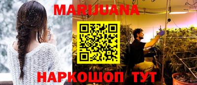 бутират Апрелевка