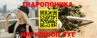 бутират Апрелевка
