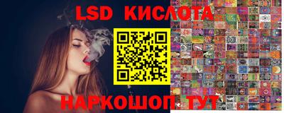 бошки Апшеронск