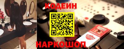 бутират Апрелевка