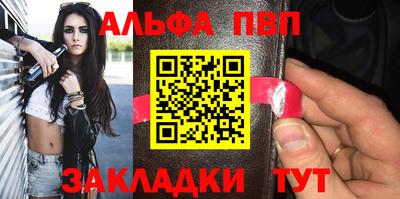 бутират Апрелевка