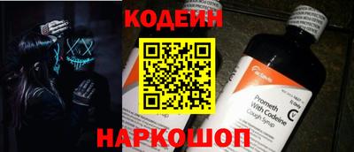 кокаин премиум Аргун