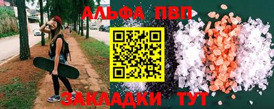 бутират Апрелевка
