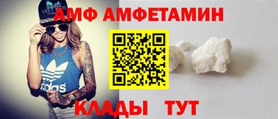 бутират Апрелевка