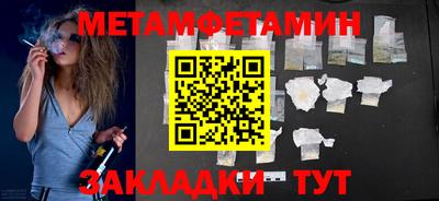 бошки Апшеронск