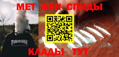 скорость mdpv Волгодонск