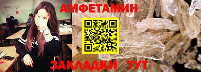 бошки Апшеронск