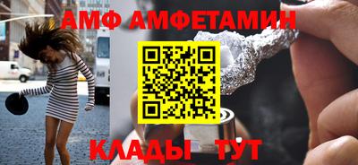 бошки Апшеронск