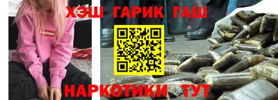 бутират Апрелевка