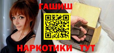 бутират Апрелевка
