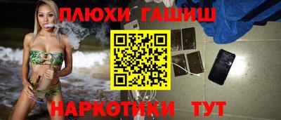 бутират Апрелевка