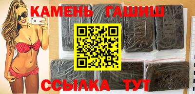 бутират Апрелевка