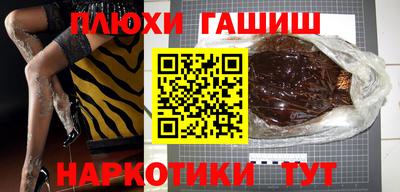 кокаин премиум Аргун