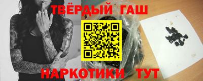 бутират Апрелевка