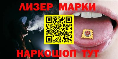бутират Апрелевка