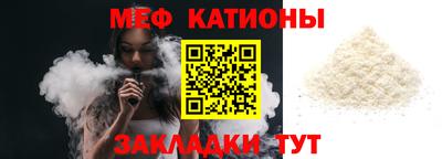 бошки Апшеронск