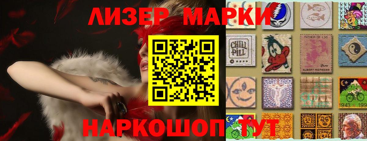 ЛСД экстази ecstasy  LSD-25 экстази кислота  Балахна  Вход с VPN 