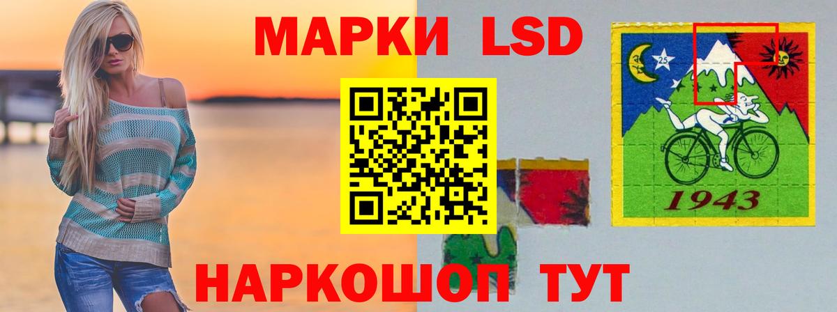 Лсд 25 экстази ecstasy Балахна