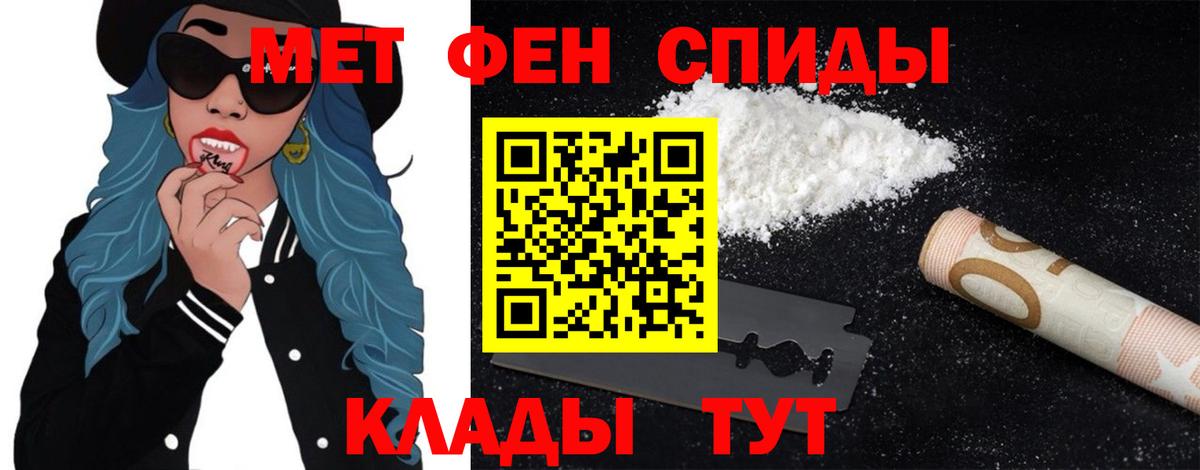Балахна  Первитин витя  Первитин  Вход с VPN 