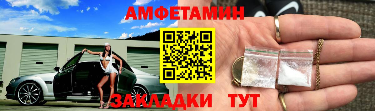 Мефедрон   Балахна  ГАШ  Вход с VPN  Гашиш  КОКАИН 