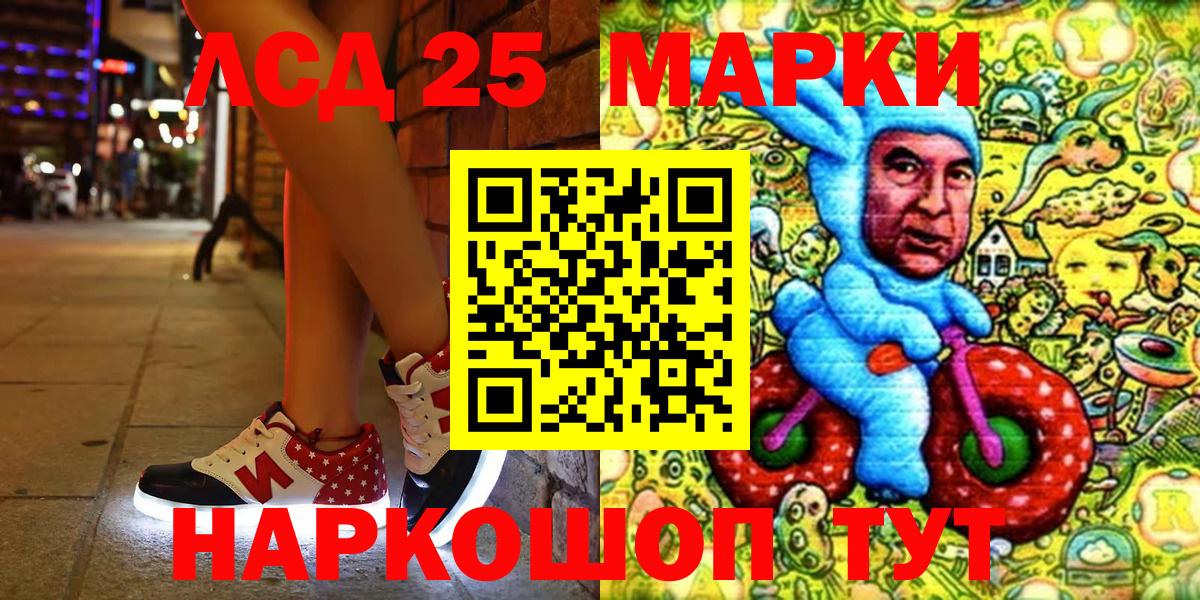 Балахна  Марки N-bome 1500мкг  Вход с VPN 