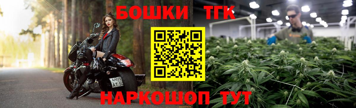Шишки марихуана конопля  Конопля конопля  Бошки Шишки семена  Вход с VPN  Балахна  Бошки марихуана LSD WEED 